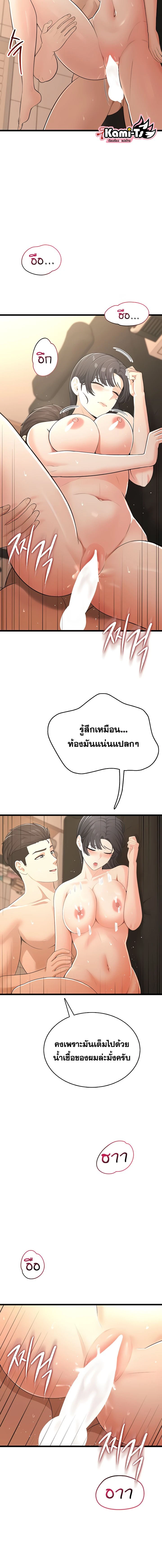 Doujin-Lc- อ่าน โดจิน มังฮวา เกาหลี ญี่ปุ่น จีน แปลไทย Curious Girl ชักอยากรู้แล้วสิ ไอ้เรื่อง X เนี่ย! ตอนที่ 1 2 3 4 5 6 7 8 9 10 11 12 13 14 ฟรี ไม่มีโฆษณา อ่าน โดจิน Manhwa เกาหลี ญี่ปุ่น จีน เรามีครบ คัดมาให้เน้นๆ โดจิน 18+ รับประกันความฟินโดย  Doujin Lc