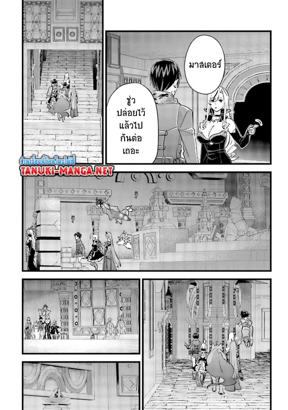 Manga-lc-com อ่านมังงะ อ่านการ์ตูน ออนไลน์ ฟรี Mob Kousei No Ore Demo Boukensha Ni Nareba Ria Takashi Ni Naremasu Ka ตอนที่ 1 2 3 4 5 6 7 8 9 10 11 12 13 14 ฟรี ไม่มีโฆษณา Manga-lc - อ่าน มังงะ อ่าน การ์ตูน ออนไลน์ อ่านมังงะ ฟรี