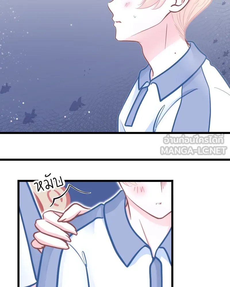 ฤดูฝนของฉันกับนาย ตอนที่ 16 ได้ยินไหม ฉันชอบนายนะ รูปที่ 3