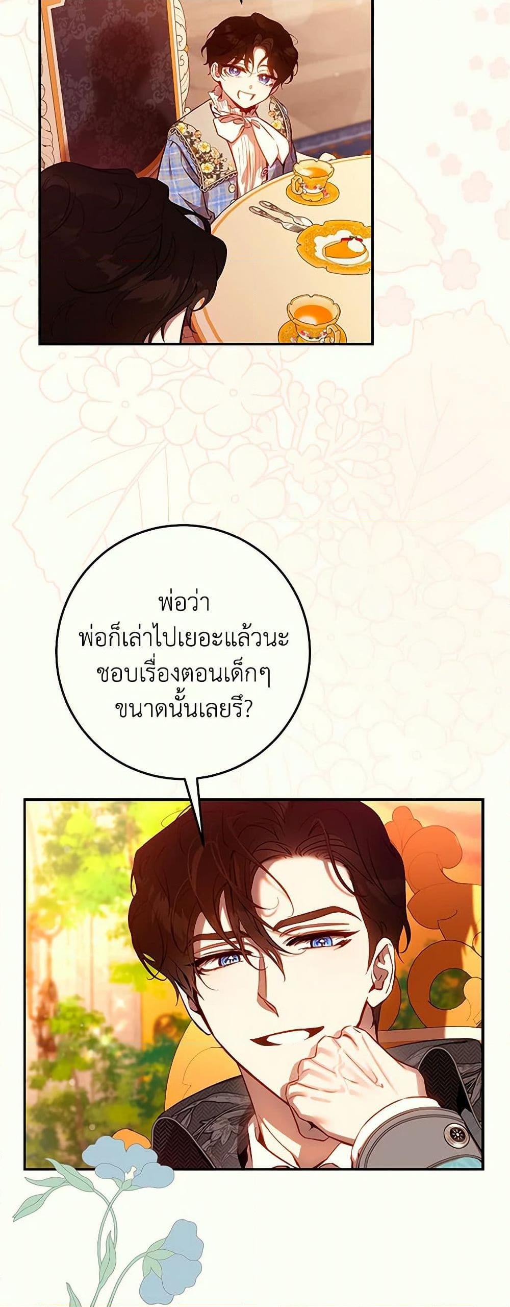 Manga-lc-com อ่านมังงะ อ่านการ์ตูน ออนไลน์ ฟรี The Taming of the Tyrant ตอนที่ 1 2 3 4 5 6 7 8 9 10 11 12 13 14 ฟรี ไม่มีโฆษณา Manga-lc - อ่าน มังงะ อ่าน การ์ตูน ออนไลน์ อ่านมังงะ ฟรี