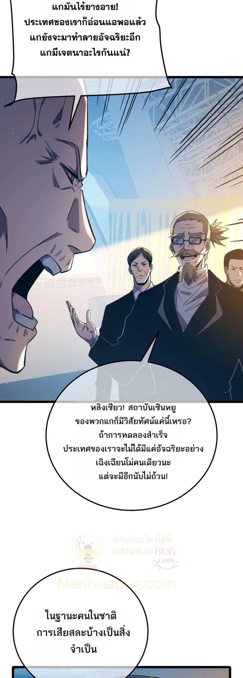 Manga-lc-com อ่านมังงะ อ่านการ์ตูน ออนไลน์ ฟรี MyPassiveSkil ตอนที่ 1 2 3 4 5 6 7 8 9 10 11 12 13 14 ฟรี ไม่มีโฆษณา Manga-lc - อ่าน มังงะ อ่าน การ์ตูน ออนไลน์ อ่านมังงะ ฟรี