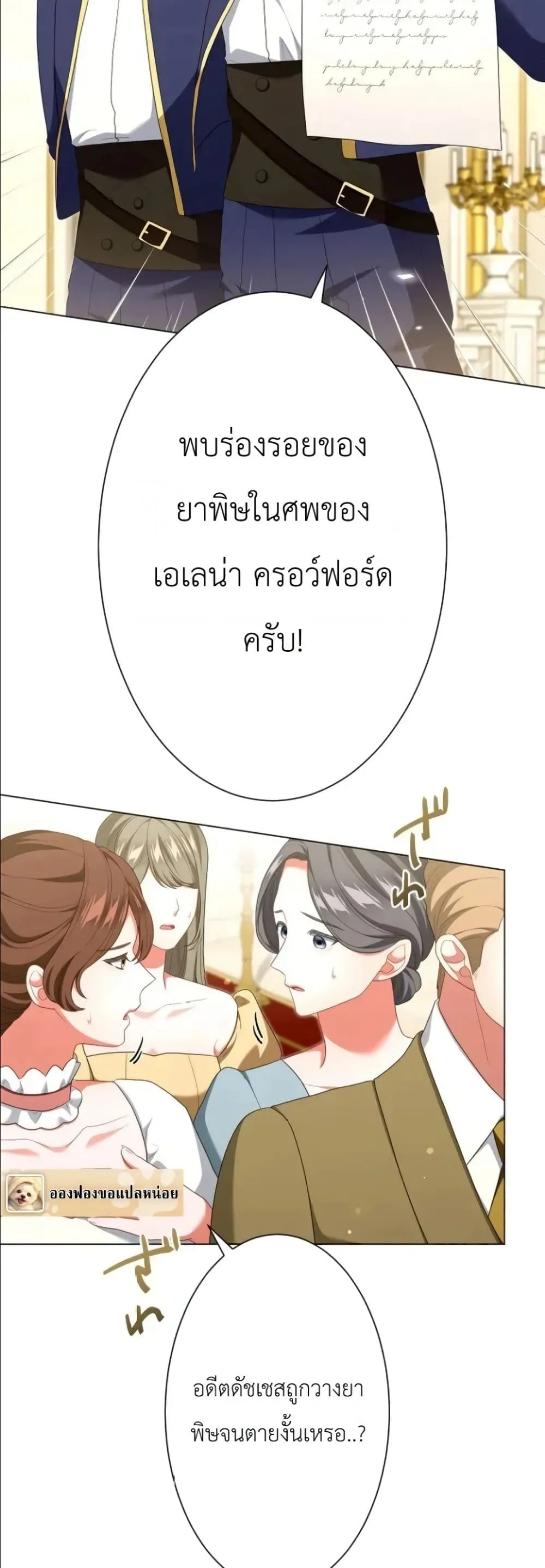 Manga-lc-com อ่านมังงะ อ่านการ์ตูน ออนไลน์ ฟรี Behold The Perfect Villainess ตอนที่ 1 2 3 4 5 6 7 8 9 10 11 12 13 14 ฟรี ไม่มีโฆษณา Manga-lc - อ่าน มังงะ อ่าน การ์ตูน ออนไลน์ อ่านมังงะ ฟรี