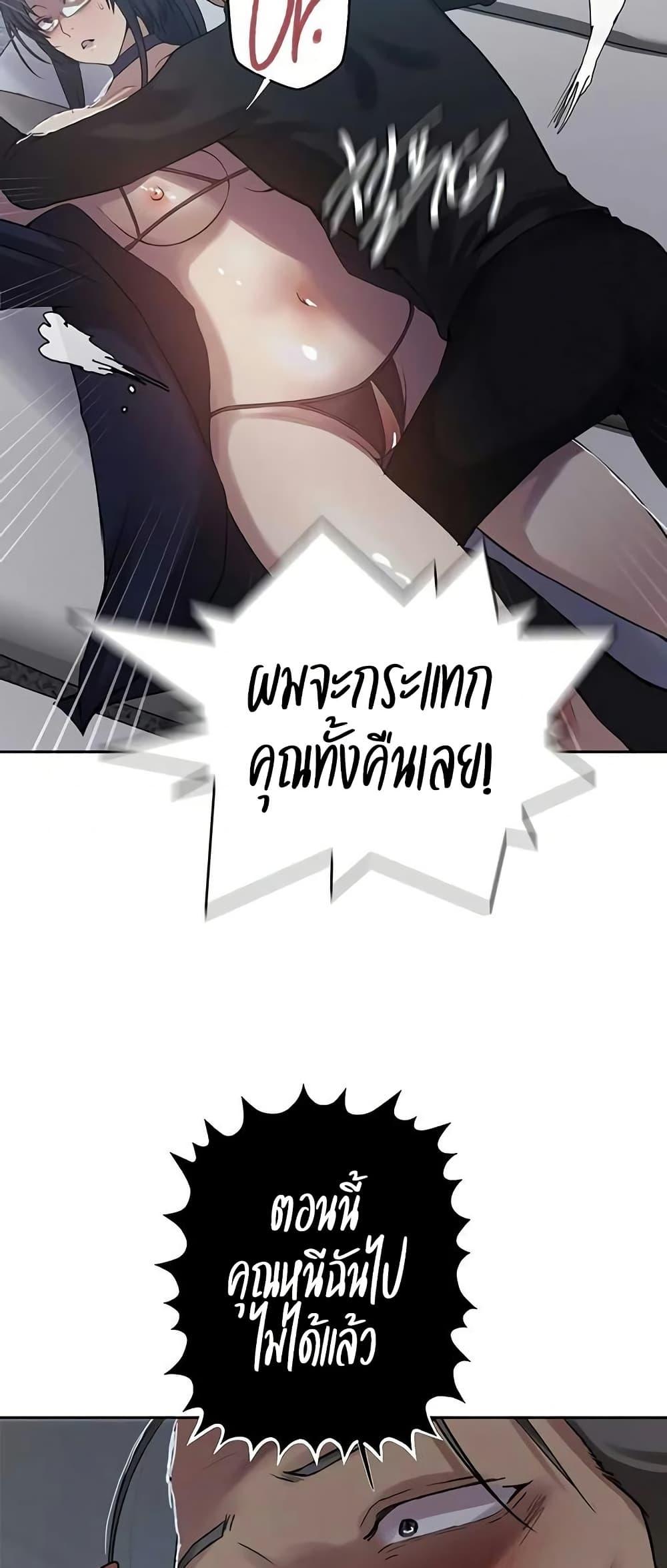 Doujin-Lc- อ่าน โดจิน มังฮวา เกาหลี ญี่ปุ่น จีน แปลไทย Secret Class ตอนที่ 1 2 3 4 5 6 7 8 9 10 11 12 13 14 ฟรี ไม่มีโฆษณา อ่าน โดจิน Manhwa เกาหลี ญี่ปุ่น จีน เรามีครบ คัดมาให้เน้นๆ โดจิน 18+ รับประกันความฟินโดย  Doujin Lc