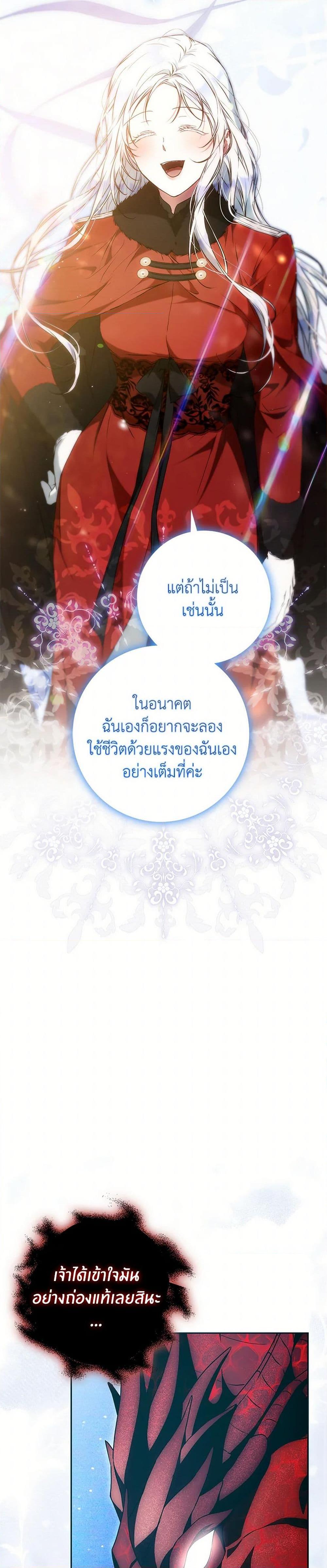 Manga-lc-com อ่านมังงะ อ่านการ์ตูน ออนไลน์ ฟรี I Became the Wife of the Male Lead ตอนที่ 1 2 3 4 5 6 7 8 9 10 11 12 13 14 ฟรี ไม่มีโฆษณา Manga-lc - อ่าน มังงะ อ่าน การ์ตูน ออนไลน์ อ่านมังงะ ฟรี