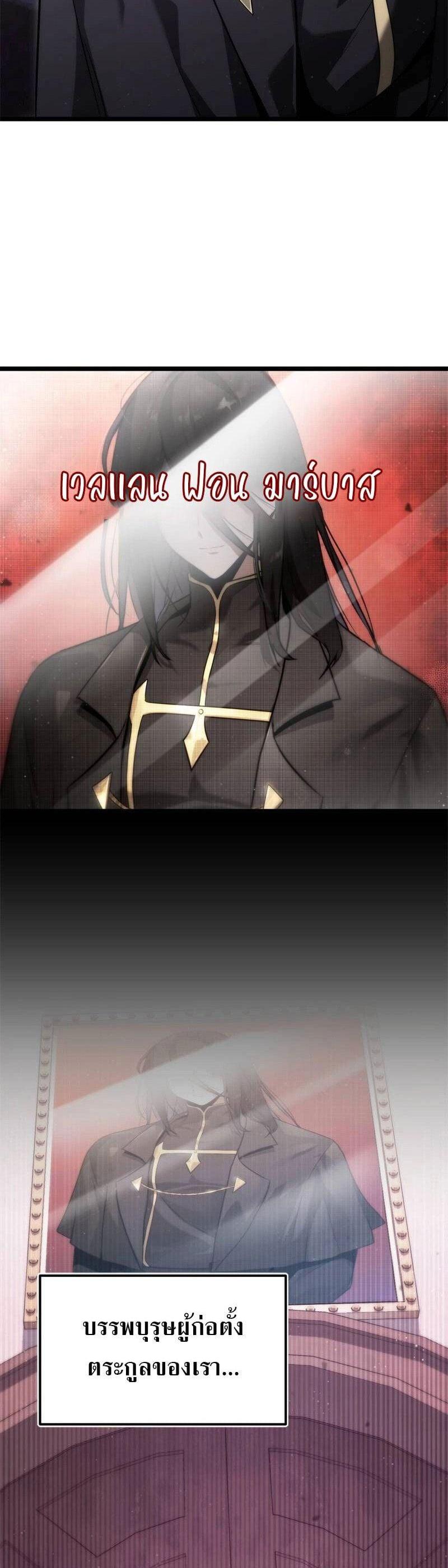 Manga-lc-com อ่านมังงะ อ่านการ์ตูน ออนไลน์ ฟรี The Necromancer Family’s Young Heir ตอนที่ 1 2 3 4 5 6 7 8 9 10 11 12 13 14 ฟรี ไม่มีโฆษณา Manga-lc - อ่าน มังงะ อ่าน การ์ตูน ออนไลน์ อ่านมังงะ ฟรี