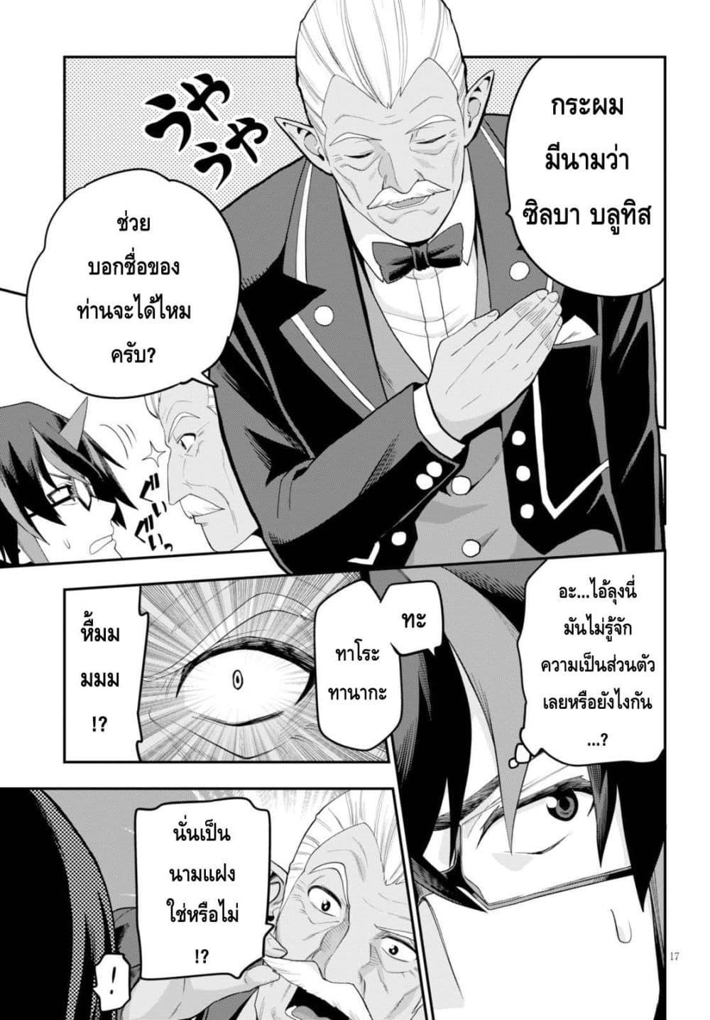 Manga-lc-com อ่านมังงะ อ่านการ์ตูน ออนไลน์ ฟรี Konjiki no Moji Tsukai – Yuusha Yonin ni Makikomareta Unique Cheat ตอนที่ 1 2 3 4 5 6 7 8 9 10 11 12 13 14 ฟรี ไม่มีโฆษณา Manga-lc - อ่าน มังงะ อ่าน การ์ตูน ออนไลน์ อ่านมังงะ ฟรี