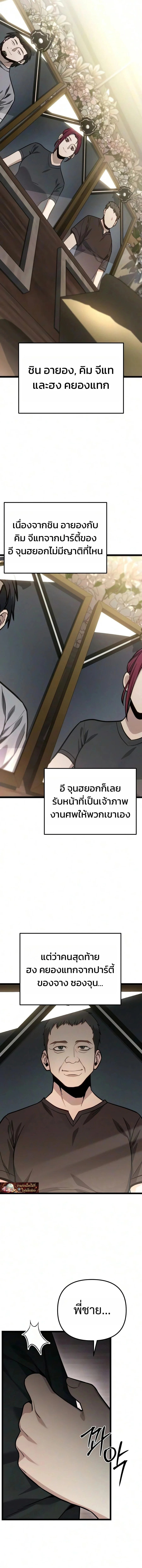 Manga-lc-com อ่านมังงะ อ่านการ์ตูน ออนไลน์ ฟรี Absolute Person in Every Corner โทษที พื้นที่นี้ห้ามออก! ตอนที่ 1 2 3 4 5 6 7 8 9 10 11 12 13 14 ฟรี ไม่มีโฆษณา Manga-lc - อ่าน มังงะ อ่าน การ์ตูน ออนไลน์ อ่านมังงะ ฟรี