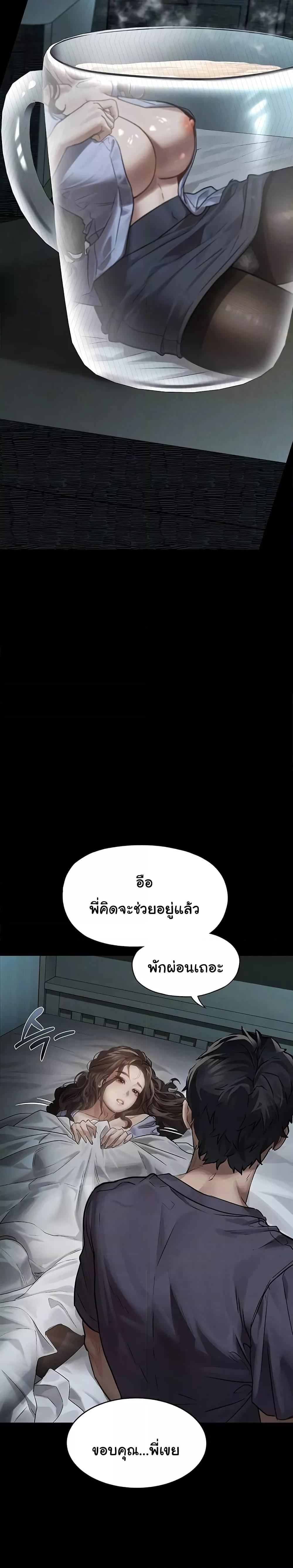 Doujin-Lc- อ่าน โดจิน มังฮวา เกาหลี ญี่ปุ่น จีน แปลไทย Dirty Talk ตอนที่ 1 2 3 4 5 6 7 8 9 10 11 12 13 14 ฟรี ไม่มีโฆษณา อ่าน โดจิน Manhwa เกาหลี ญี่ปุ่น จีน เรามีครบ คัดมาให้เน้นๆ โดจิน 18+ รับประกันความฟินโดย  Doujin Lc