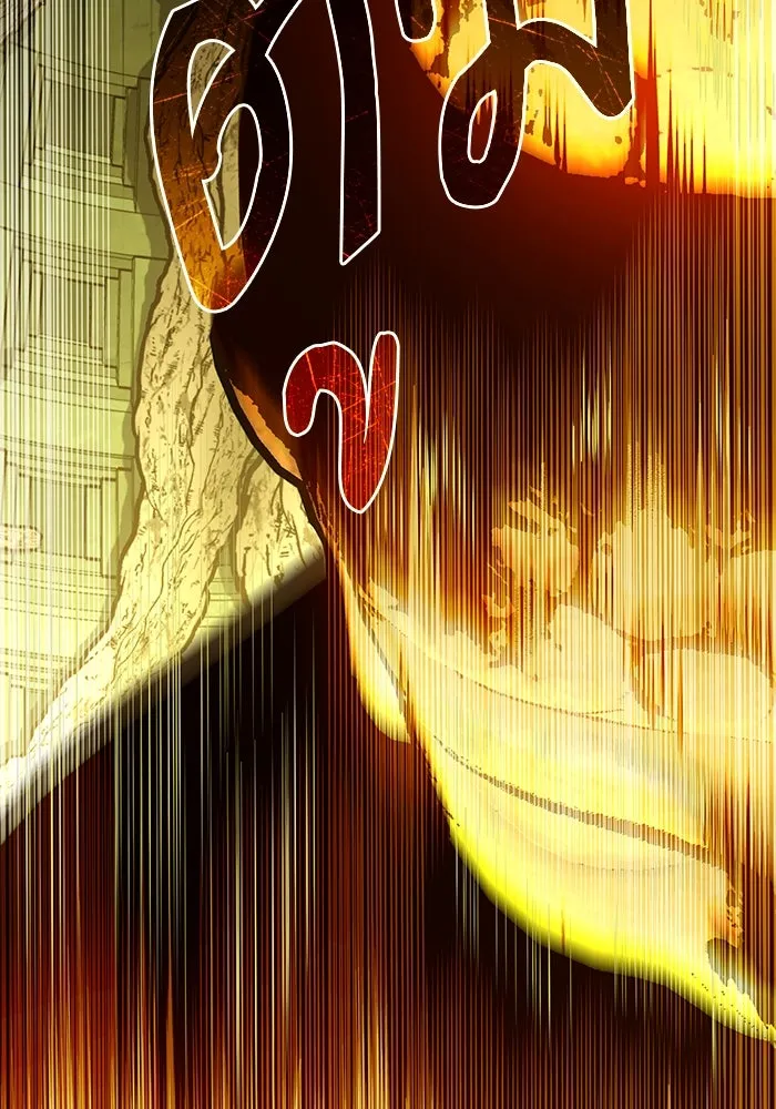 ศาสตราจารย์จำเป็นแห่งอะคาเดมี ตอนที่ 110 รูปที่ 155