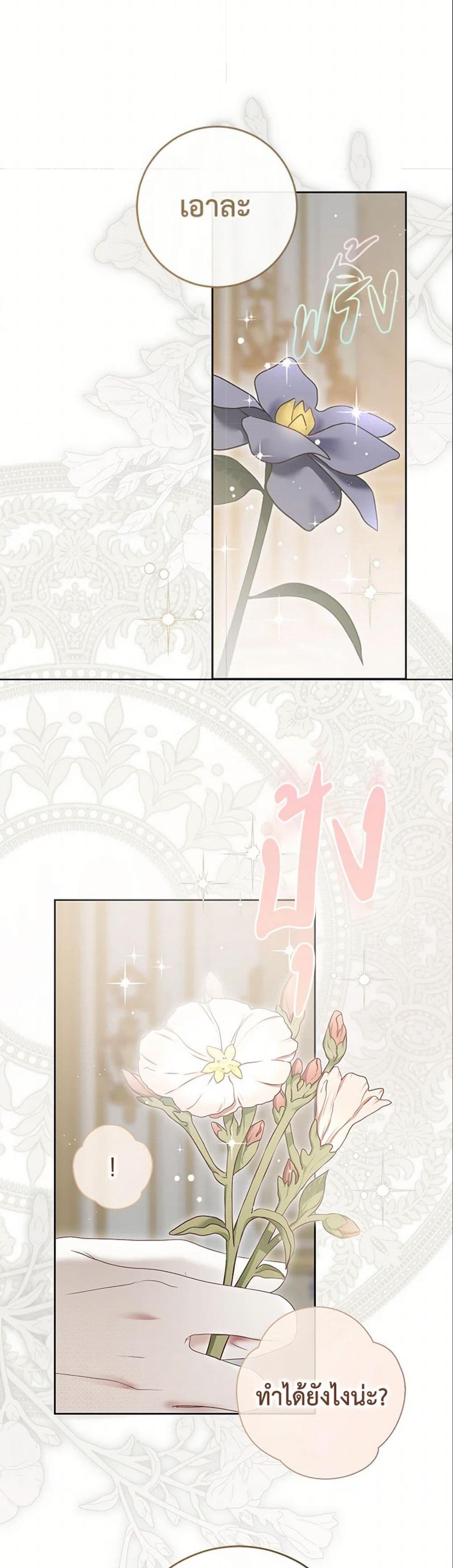 Manga-lc-com อ่านมังงะ อ่านการ์ตูน ออนไลน์ ฟรี I Fell into a Reverse Harem Game! ตอนที่ 1 2 3 4 5 6 7 8 9 10 11 12 13 14 ฟรี ไม่มีโฆษณา Manga-lc - อ่าน มังงะ อ่าน การ์ตูน ออนไลน์ อ่านมังงะ ฟรี
