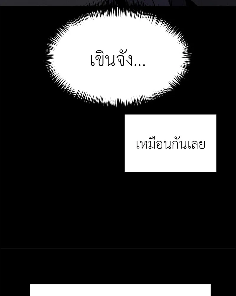 สี่สาวชาวกี ตอนที่ 46 ยุ่งเรื่องความรัก (2) รูปที่ 41