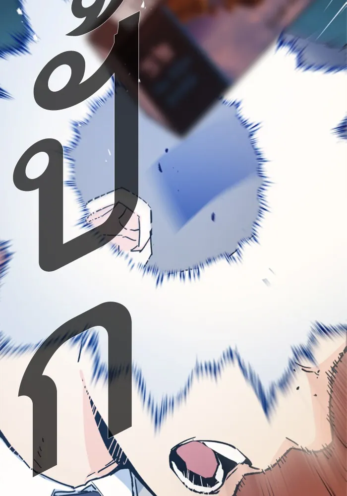 พี่ชายสายบอดี้การ์ด ตอนที่ 3 รูปที่ 16