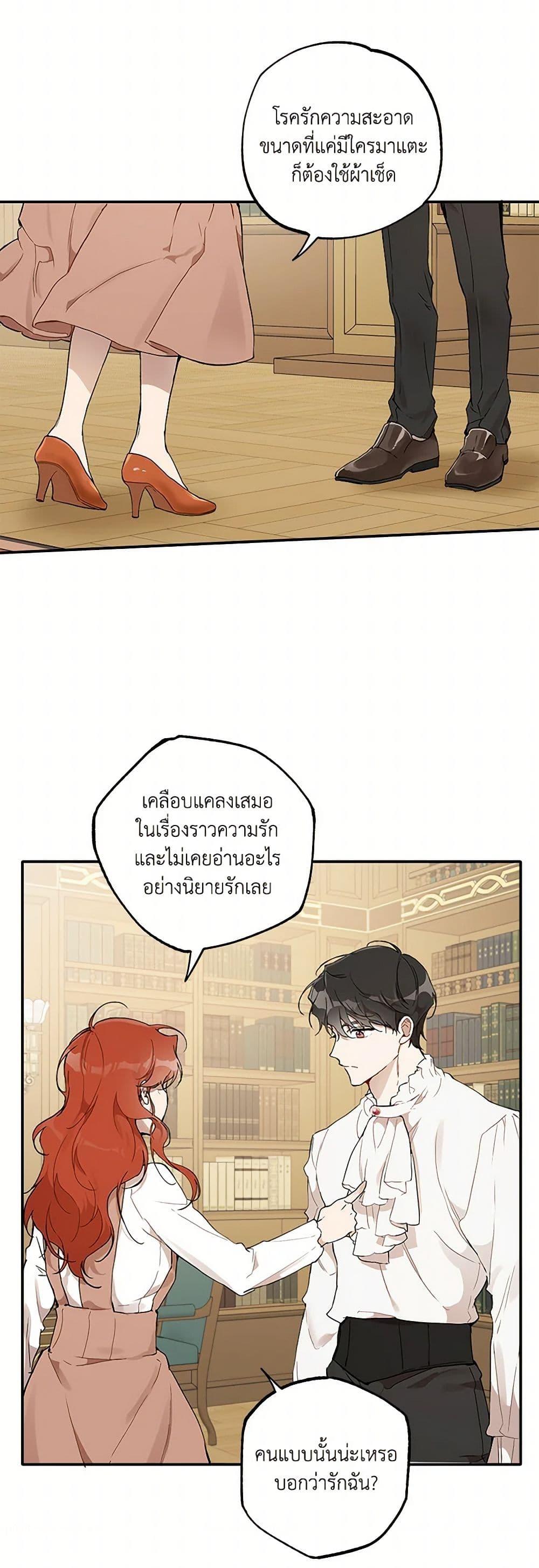 Manga-lc-com อ่านมังงะ อ่านการ์ตูน ออนไลน์ ฟรี It Was All a Mistake ตอนที่ 1 2 3 4 5 6 7 8 9 10 11 12 13 14 ฟรี ไม่มีโฆษณา Manga-lc - อ่าน มังงะ อ่าน การ์ตูน ออนไลน์ อ่านมังงะ ฟรี
