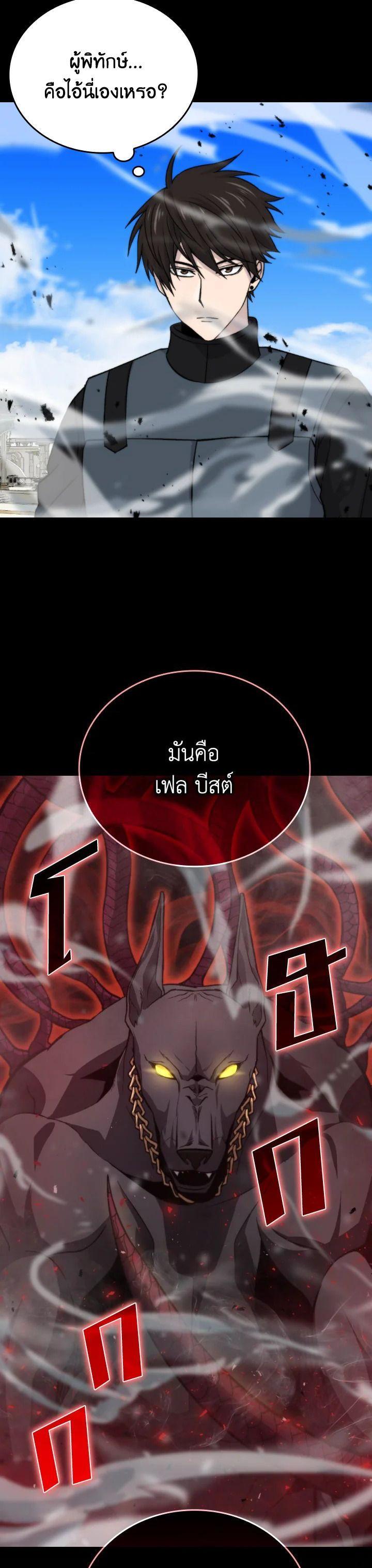 Manga-lc-com อ่านมังงะ อ่านการ์ตูน ออนไลน์ ฟรี The Demon King Levels Up ตอนที่ 1 2 3 4 5 6 7 8 9 10 11 12 13 14 ฟรี ไม่มีโฆษณา Manga-lc - อ่าน มังงะ อ่าน การ์ตูน ออนไลน์ อ่านมังงะ ฟรี