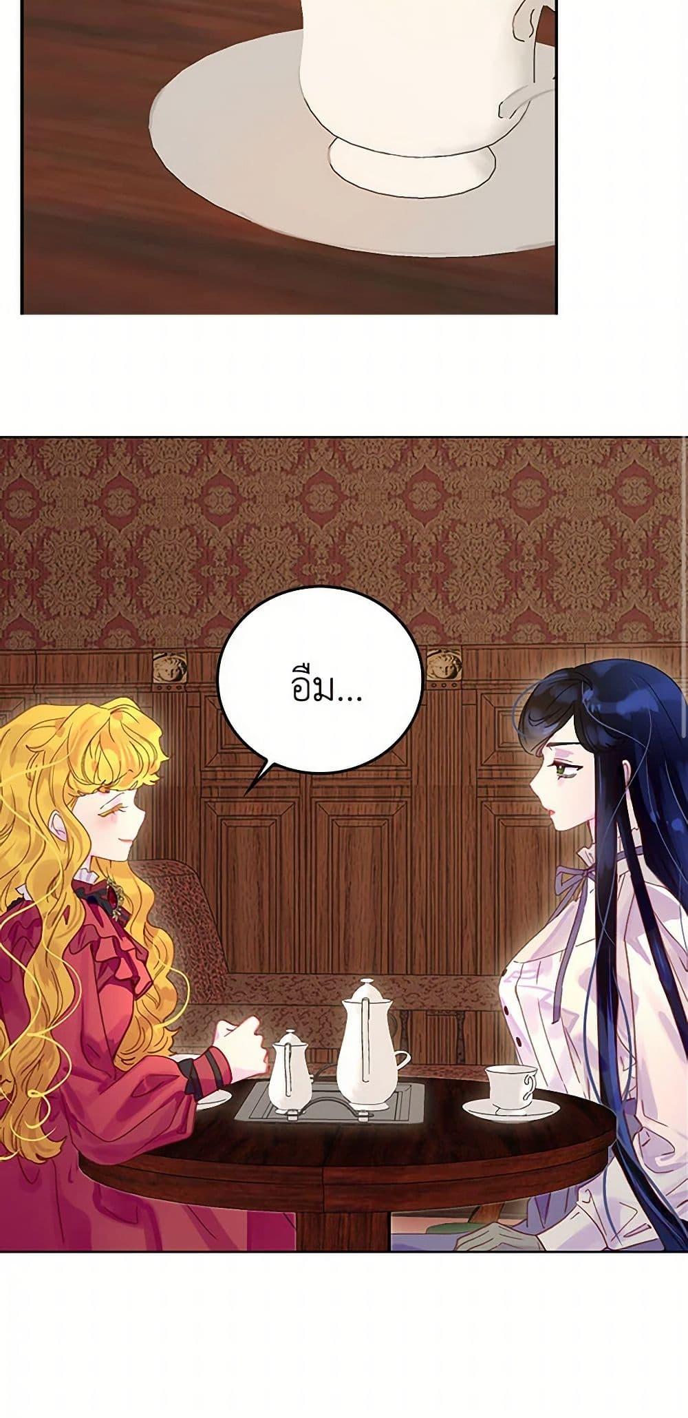 Manga-lc-com อ่านมังงะ อ่านการ์ตูน ออนไลน์ ฟรี Miss Not-So Sidekick ตอนที่ 1 2 3 4 5 6 7 8 9 10 11 12 13 14 ฟรี ไม่มีโฆษณา Manga-lc - อ่าน มังงะ อ่าน การ์ตูน ออนไลน์ อ่านมังงะ ฟรี