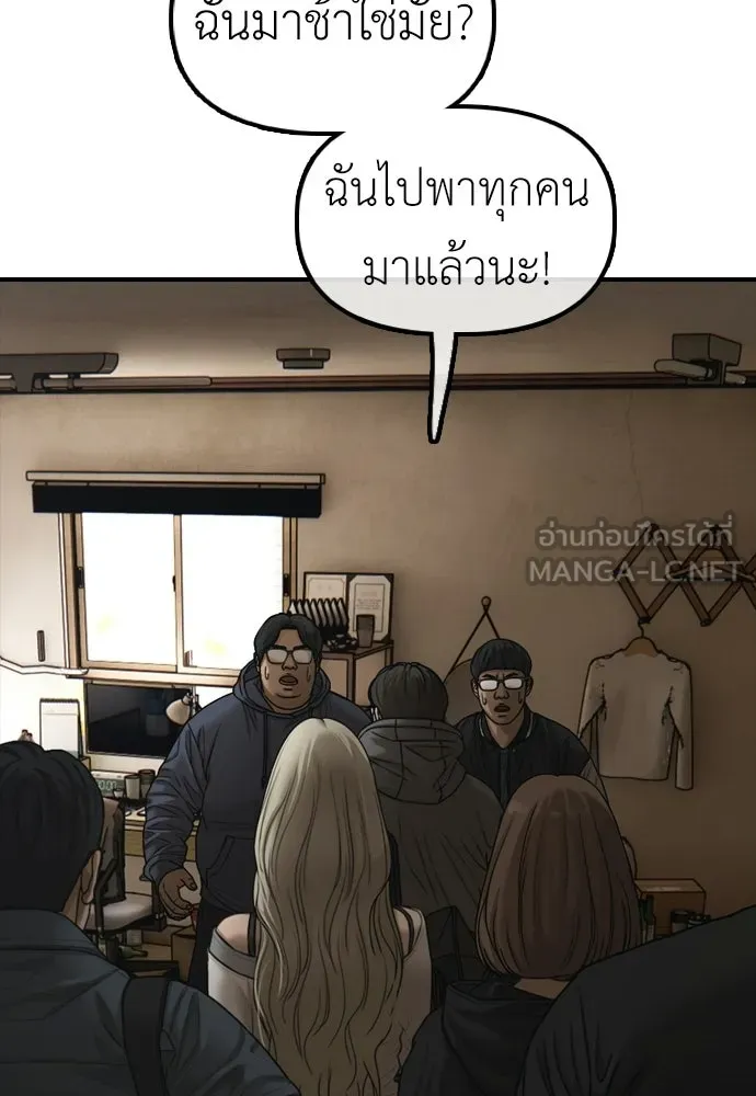 ผู้กล้าฝ่าวันสิ้นโลก ตอนที่ 55 โอกาสที่จะได้เจอไอดอลที่ชอบท่า รูปที่ 69