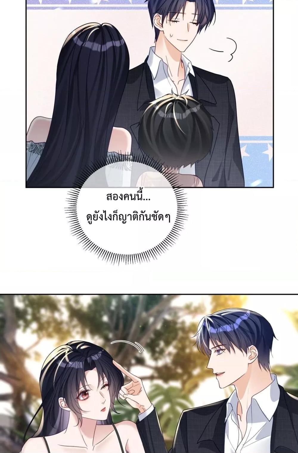 Manga-lc-com อ่านมังงะ อ่านการ์ตูน ออนไลน์ ฟรี SuddenBaby–ป ตอนที่ 1 2 3 4 5 6 7 8 9 10 11 12 13 14 ฟรี ไม่มีโฆษณา Manga-lc - อ่าน มังงะ อ่าน การ์ตูน ออนไลน์ อ่านมังงะ ฟรี