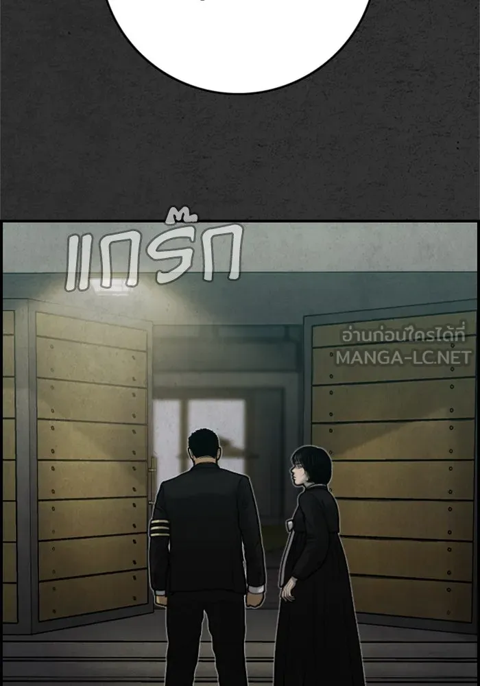 ตกศพสยอง ตอนที่ 18 รูปที่ 39