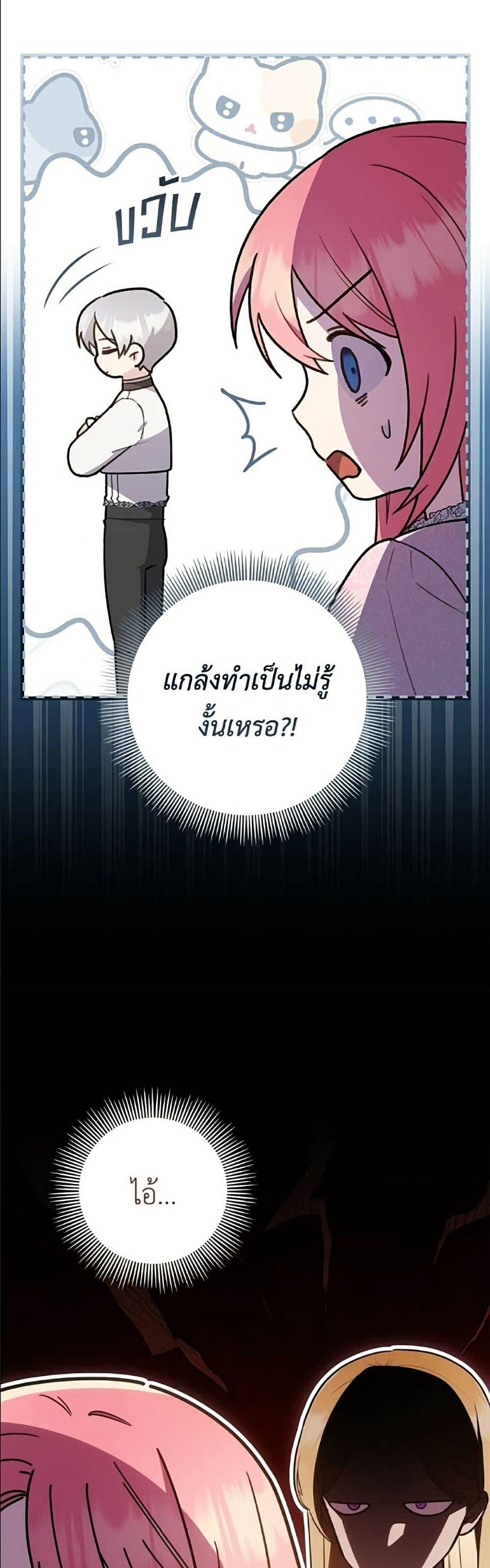 Manga-lc-com อ่านมังงะ อ่านการ์ตูน ออนไลน์ ฟรี The Youngest Daughter of the Legendary ตอนที่ 1 2 3 4 5 6 7 8 9 10 11 12 13 14 ฟรี ไม่มีโฆษณา Manga-lc - อ่าน มังงะ อ่าน การ์ตูน ออนไลน์ อ่านมังงะ ฟรี