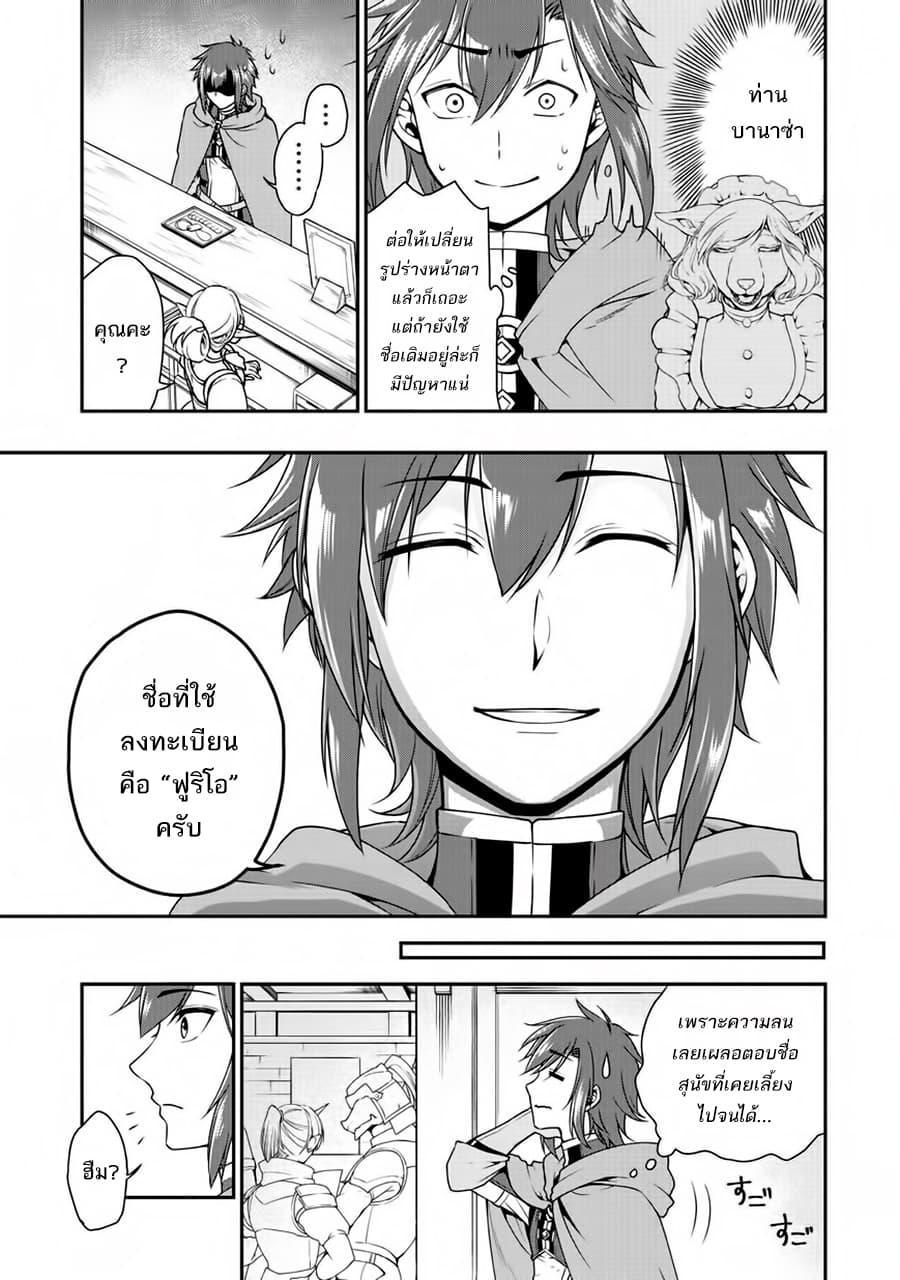 Manga-lc-com อ่านมังงะ อ่านการ์ตูน ออนไลน์ ฟรี Chillin Different World Life of the Ex-Brave Canditate was Cheat from Lv2 ตอนที่ 1 2 3 4 5 6 7 8 9 10 11 12 13 14 ฟรี ไม่มีโฆษณา Manga-lc - อ่าน มังงะ อ่าน การ์ตูน ออนไลน์ อ่านมังงะ ฟรี