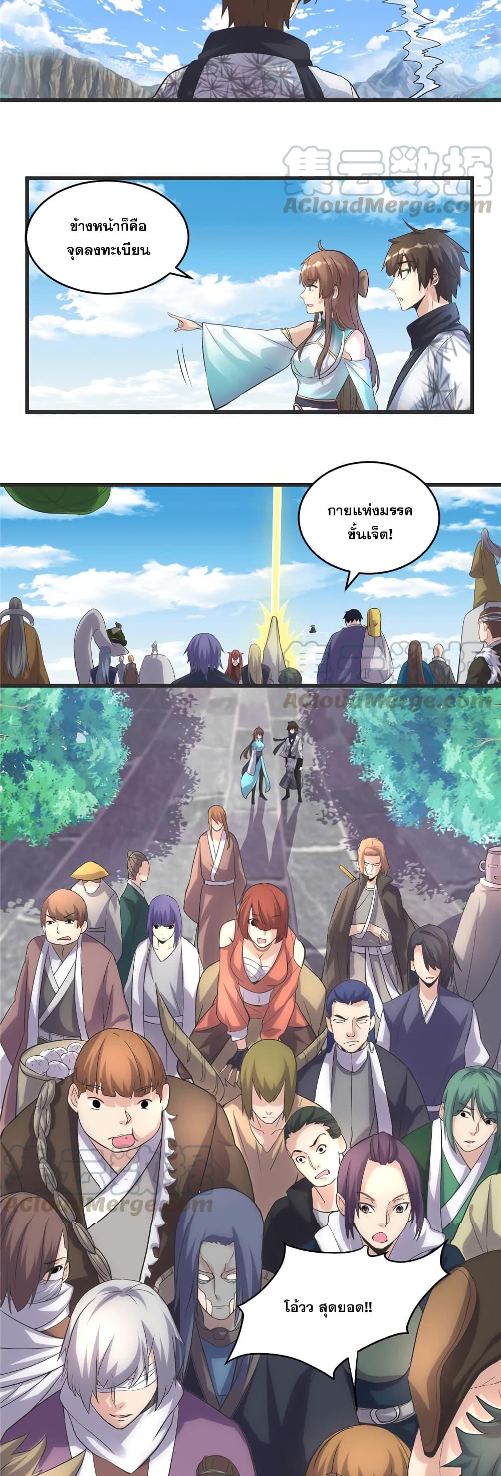 Manga-lc-com อ่านมังงะ อ่านการ์ตูน ออนไลน์ ฟรี God of War System ตอนที่ 1 2 3 4 5 6 7 8 9 10 11 12 13 14 ฟรี ไม่มีโฆษณา Manga-lc - อ่าน มังงะ อ่าน การ์ตูน ออนไลน์ อ่านมังงะ ฟรี