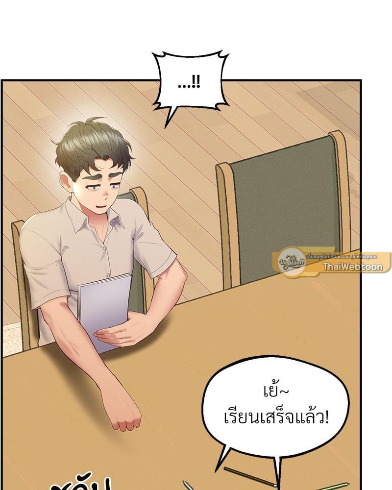 Doujin-Lc- อ่าน โดจิน มังฮวา เกาหลี ญี่ปุ่น จีน แปลไทย Tutoring the Lonely Missus ตอนที่ 1 2 3 4 5 6 7 8 9 10 11 12 13 14 ฟรี ไม่มีโฆษณา อ่าน โดจิน Manhwa เกาหลี ญี่ปุ่น จีน เรามีครบ คัดมาให้เน้นๆ โดจิน 18+ รับประกันความฟินโดย  Doujin Lc