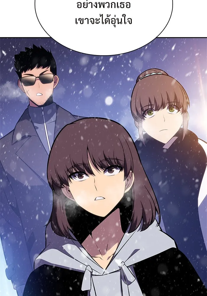 ผู้เล่นหน้าใหม่เลเวลแมกซ์ ตอนที่ 181 แพะดำ รูปที่ 56