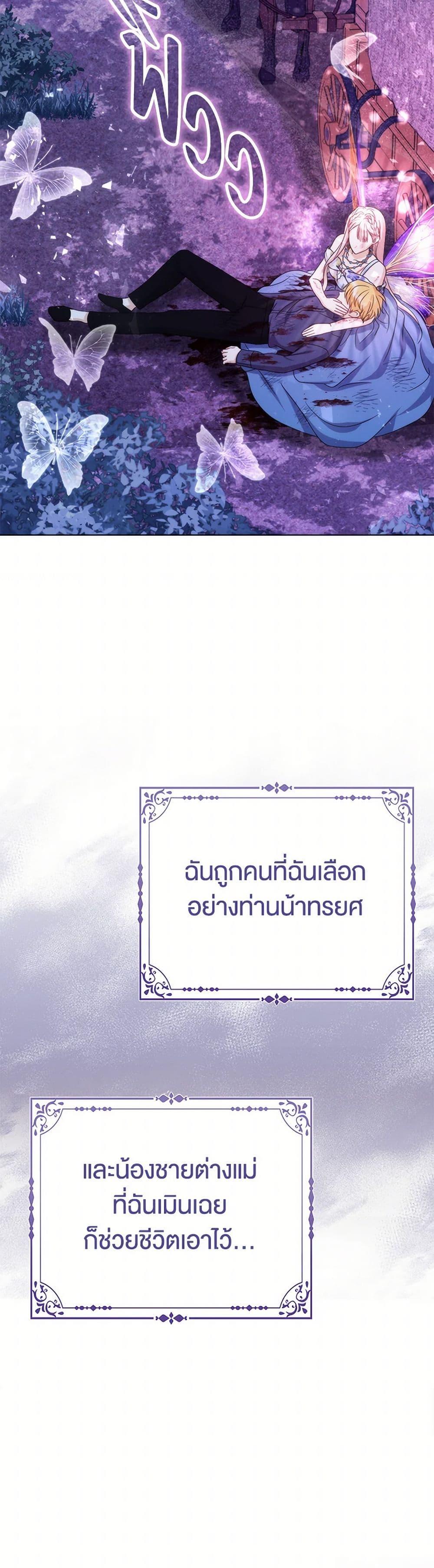 Manga-lc-com อ่านมังงะ อ่านการ์ตูน ออนไลน์ ฟรี Loved by the Villains ตอนที่ 1 2 3 4 5 6 7 8 9 10 11 12 13 14 ฟรี ไม่มีโฆษณา Manga-lc - อ่าน มังงะ อ่าน การ์ตูน ออนไลน์ อ่านมังงะ ฟรี