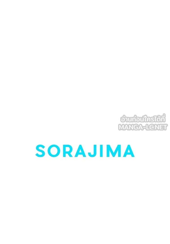 คุณหนูย้อนเวลามาเป็นอัศวิน ตอนที่ 16 รูปที่ 99