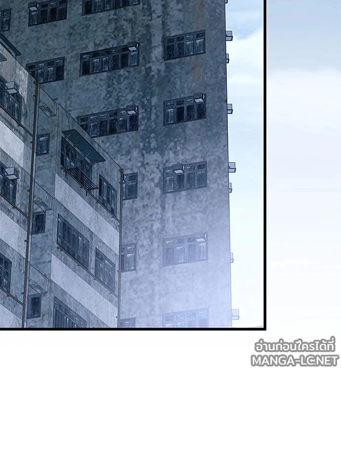 Villain to kill ตอนที่ 231 รูปที่ 37