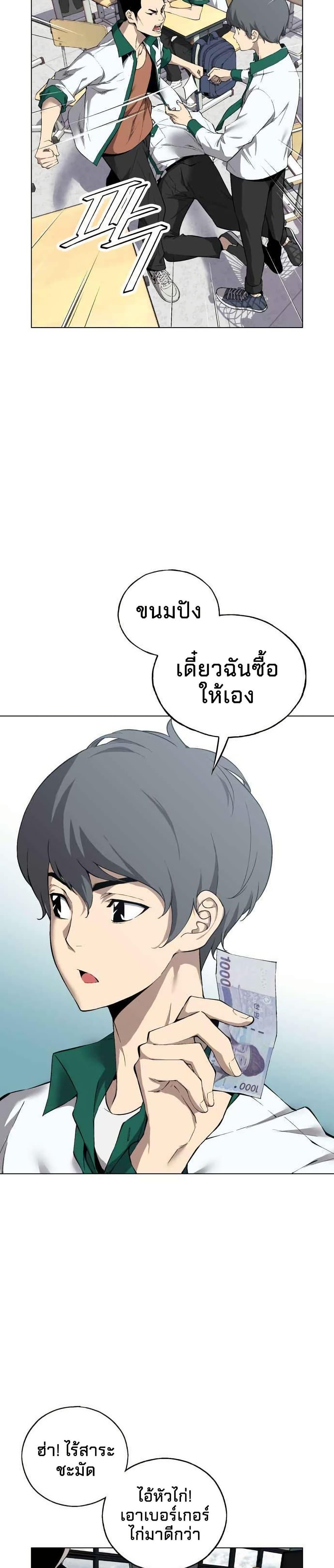 Manga-lc-com อ่านมังงะ อ่านการ์ตูน ออนไลน์ ฟรี Utori The Legacy ตอนที่ 1 2 3 4 5 6 7 8 9 10 11 12 13 14 ฟรี ไม่มีโฆษณา Manga-lc - อ่าน มังงะ อ่าน การ์ตูน ออนไลน์ อ่านมังงะ ฟรี