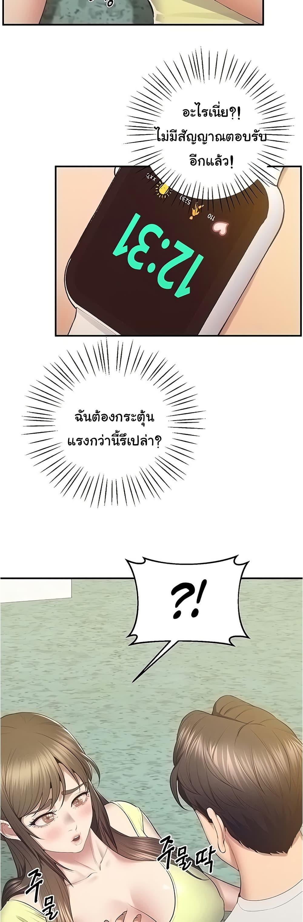 Doujin-Lc- อ่าน โดจิน มังฮวา เกาหลี ญี่ปุ่น จีน แปลไทย Absolute Smartwatch ตอนที่ 1 2 3 4 5 6 7 8 9 10 11 12 13 14 ฟรี ไม่มีโฆษณา อ่าน โดจิน Manhwa เกาหลี ญี่ปุ่น จีน เรามีครบ คัดมาให้เน้นๆ โดจิน 18+ รับประกันความฟินโดย  Doujin Lc