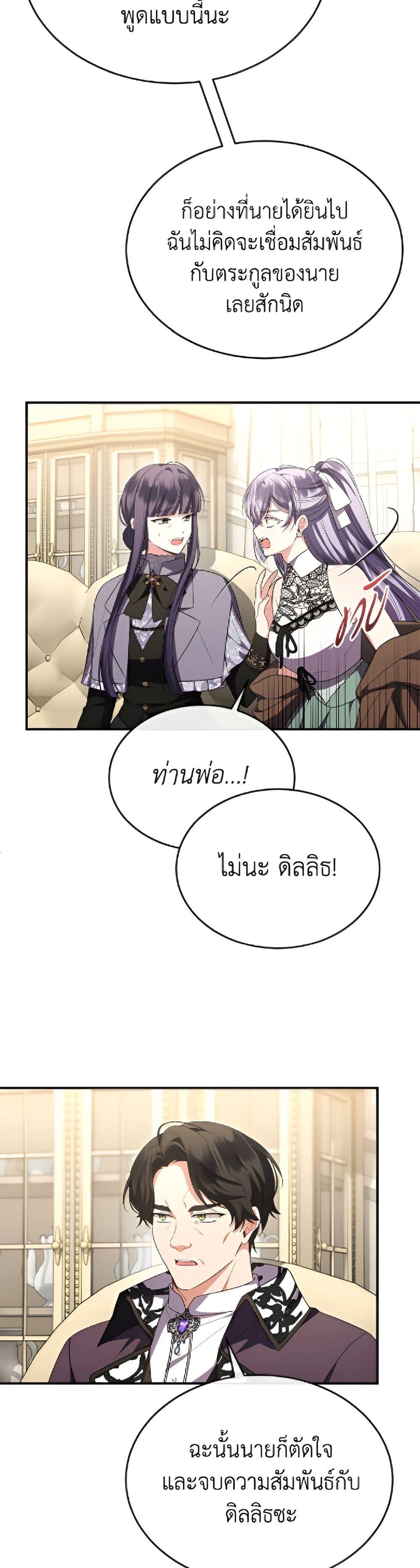 Manga-lc-com อ่านมังงะ อ่านการ์ตูน ออนไลน์ ฟรี The Real Daughter Is Back ตอนที่ 1 2 3 4 5 6 7 8 9 10 11 12 13 14 ฟรี ไม่มีโฆษณา Manga-lc - อ่าน มังงะ อ่าน การ์ตูน ออนไลน์ อ่านมังงะ ฟรี