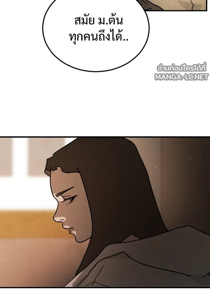 Manga-lc-com อ่านมังงะ อ่านการ์ตูน ออนไลน์ ฟรี วันดีคืนดี โซลก็ ตอนที่ 1 2 3 4 5 6 7 8 9 10 11 12 13 14 ฟรี ไม่มีโฆษณา Manga-lc - อ่าน มังงะ อ่าน การ์ตูน ออนไลน์ อ่านมังงะ ฟรี