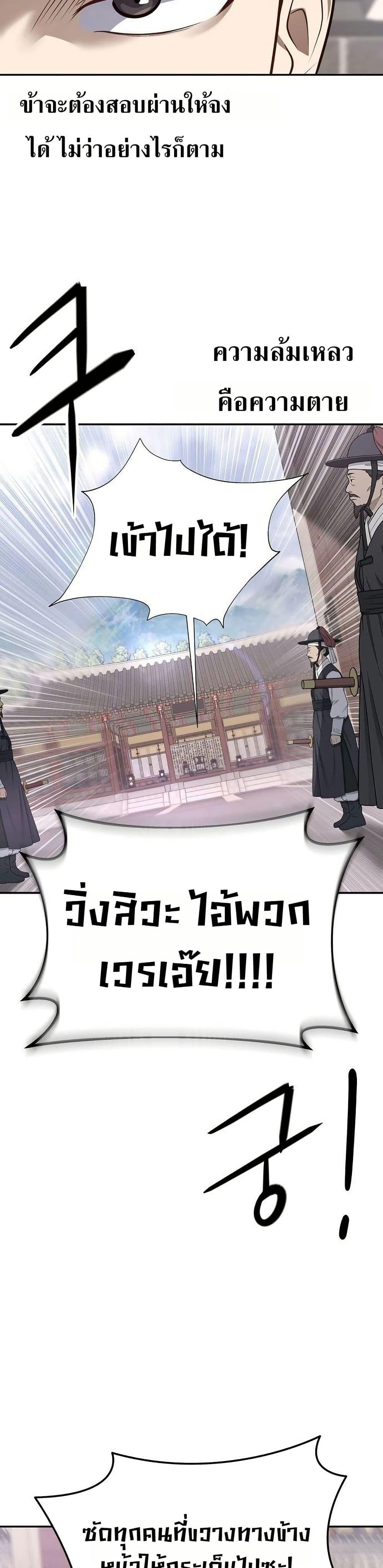 Manga-lc-com อ่านมังงะ อ่านการ์ตูน ออนไลน์ ฟรี The Corrupt Official Hides The Status Window ตอนที่ 1 2 3 4 5 6 7 8 9 10 11 12 13 14 ฟรี ไม่มีโฆษณา Manga-lc - อ่าน มังงะ อ่าน การ์ตูน ออนไลน์ อ่านมังงะ ฟรี