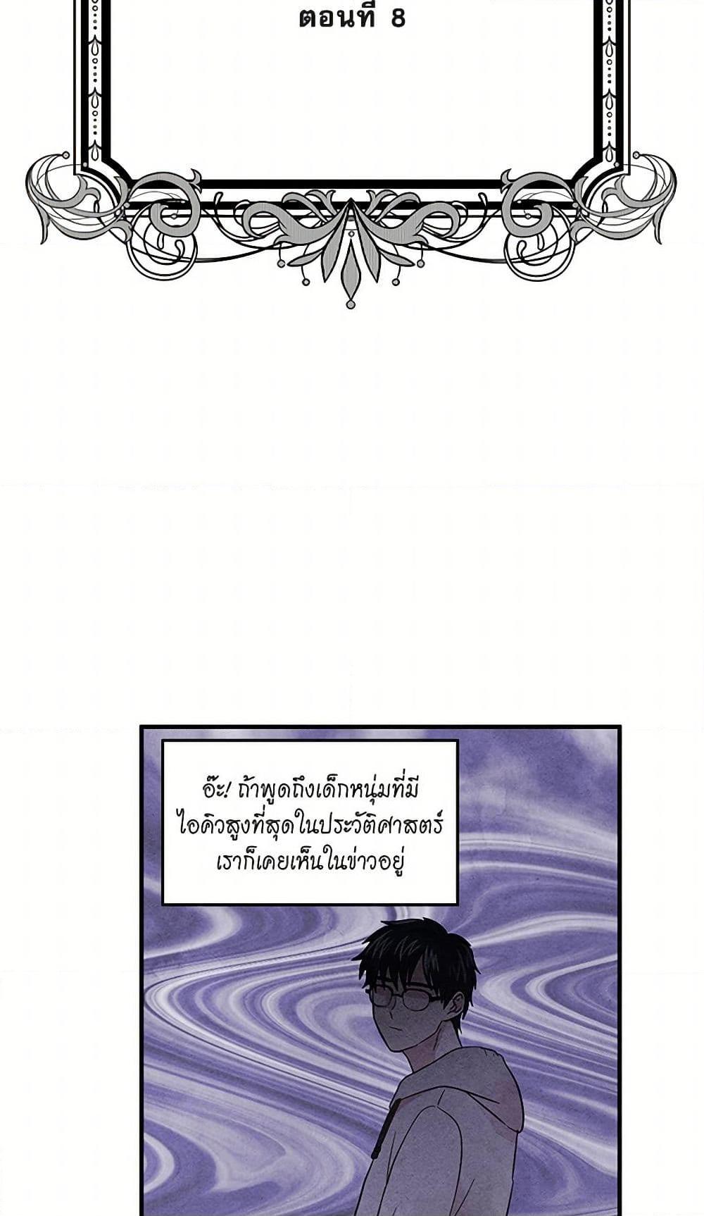 Manga-lc-com อ่านมังงะ อ่านการ์ตูน ออนไลน์ ฟรี Iris – The Lady and Her Smartphone ตอนที่ 1 2 3 4 5 6 7 8 9 10 11 12 13 14 ฟรี ไม่มีโฆษณา Manga-lc - อ่าน มังงะ อ่าน การ์ตูน ออนไลน์ อ่านมังงะ ฟรี