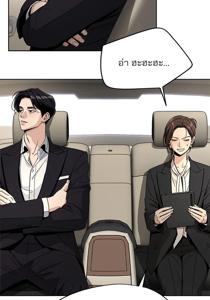 ความรักของอิซอบ ตอนที่ 64 รูปที่ 20