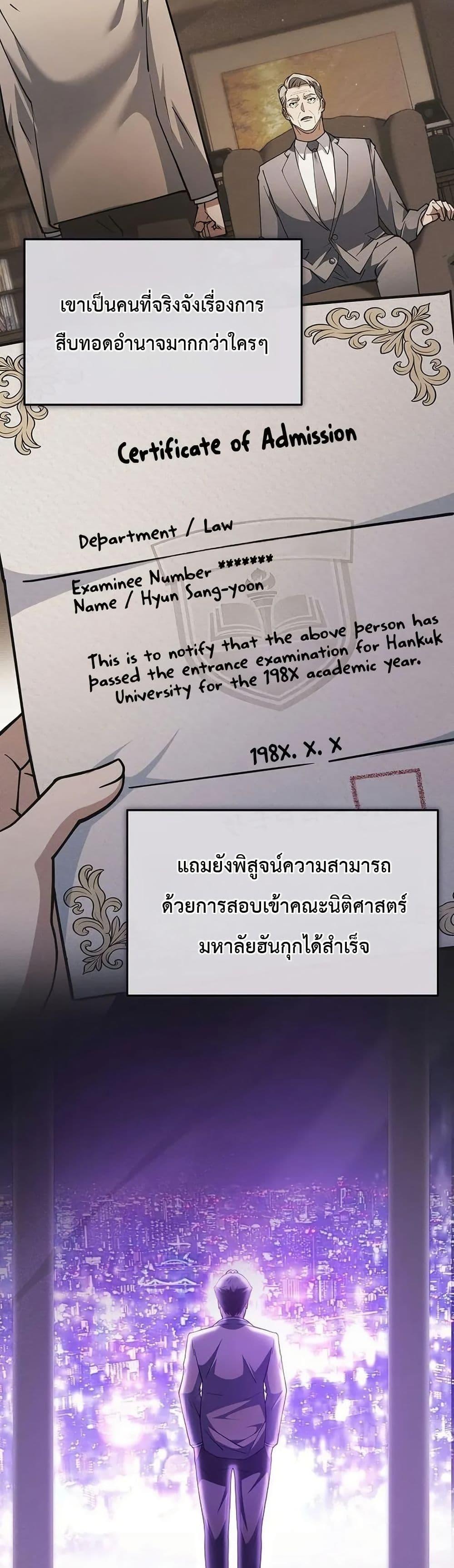 Manga-lc-com อ่านมังงะ อ่านการ์ตูน ออนไลน์ ฟรี Chairman Who Wants to Live a Life of Leisure ตอนที่ 1 2 3 4 5 6 7 8 9 10 11 12 13 14 ฟรี ไม่มีโฆษณา Manga-lc - อ่าน มังงะ อ่าน การ์ตูน ออนไลน์ อ่านมังงะ ฟรี