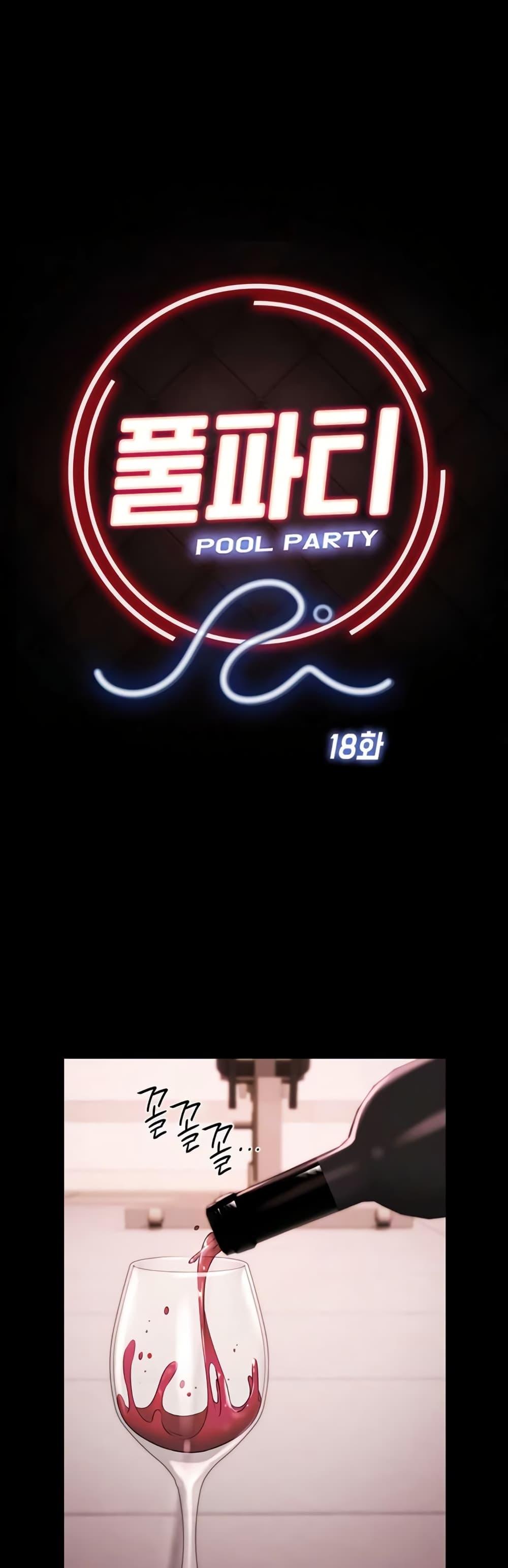 Doujin-Lc- อ่าน โดจิน มังฮวา เกาหลี ญี่ปุ่น จีน แปลไทย Pool Party ตอนที่ 1 2 3 4 5 6 7 8 9 10 11 12 13 14 ฟรี ไม่มีโฆษณา อ่าน โดจิน Manhwa เกาหลี ญี่ปุ่น จีน เรามีครบ คัดมาให้เน้นๆ โดจิน 18+ รับประกันความฟินโดย  Doujin Lc