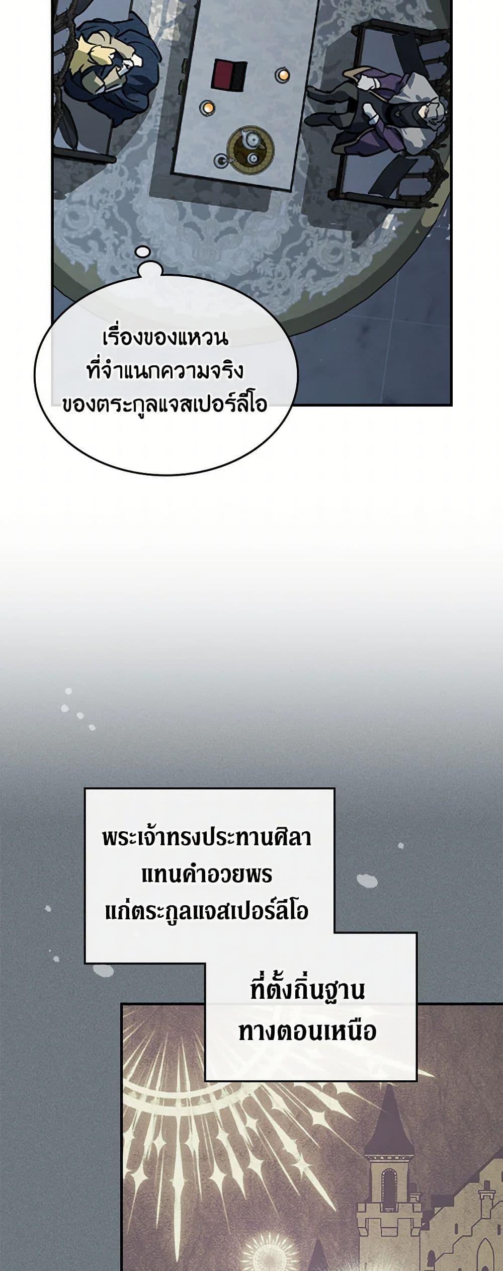 Manga-lc-com อ่านมังงะ อ่านการ์ตูน ออนไลน์ ฟรี The Lady and the Beast ตอนที่ 1 2 3 4 5 6 7 8 9 10 11 12 13 14 ฟรี ไม่มีโฆษณา Manga-lc - อ่าน มังงะ อ่าน การ์ตูน ออนไลน์ อ่านมังงะ ฟรี