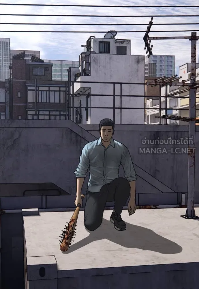 ผู้กล้าฝ่า ตอนที่ 11 รูปที่ 8