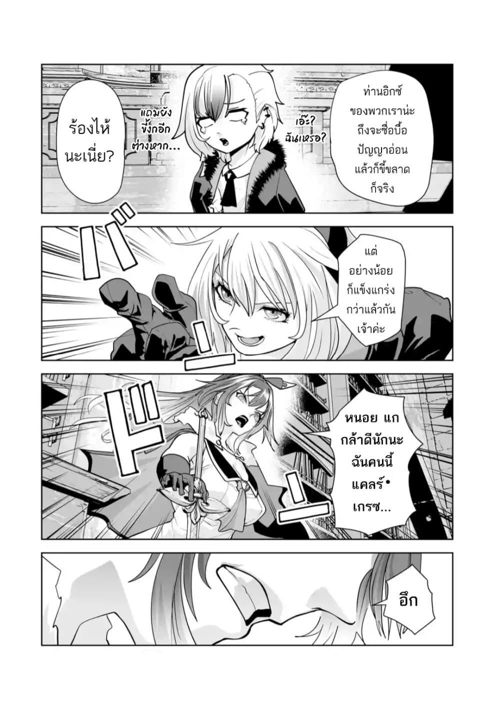 Manga-lc-com อ่านมังงะ อ่านการ์ตูน ออนไลน์ ฟรี Akuyaku Kizoku ga Hirakinaotte Hametsu Furagu o Jitsuryoku de Hataki Otteitara, Itsunomanika Hirointachi Kara Eiyuushi Sareru you ni Natta ken ตอนที่ 1 2 3 4 5 6 7 8 9 10 11 12 13 14 ฟรี ไม่มีโฆษณา Manga-lc - อ่าน มังงะ อ่าน การ์ตูน ออนไลน์ อ่านมังงะ ฟรี