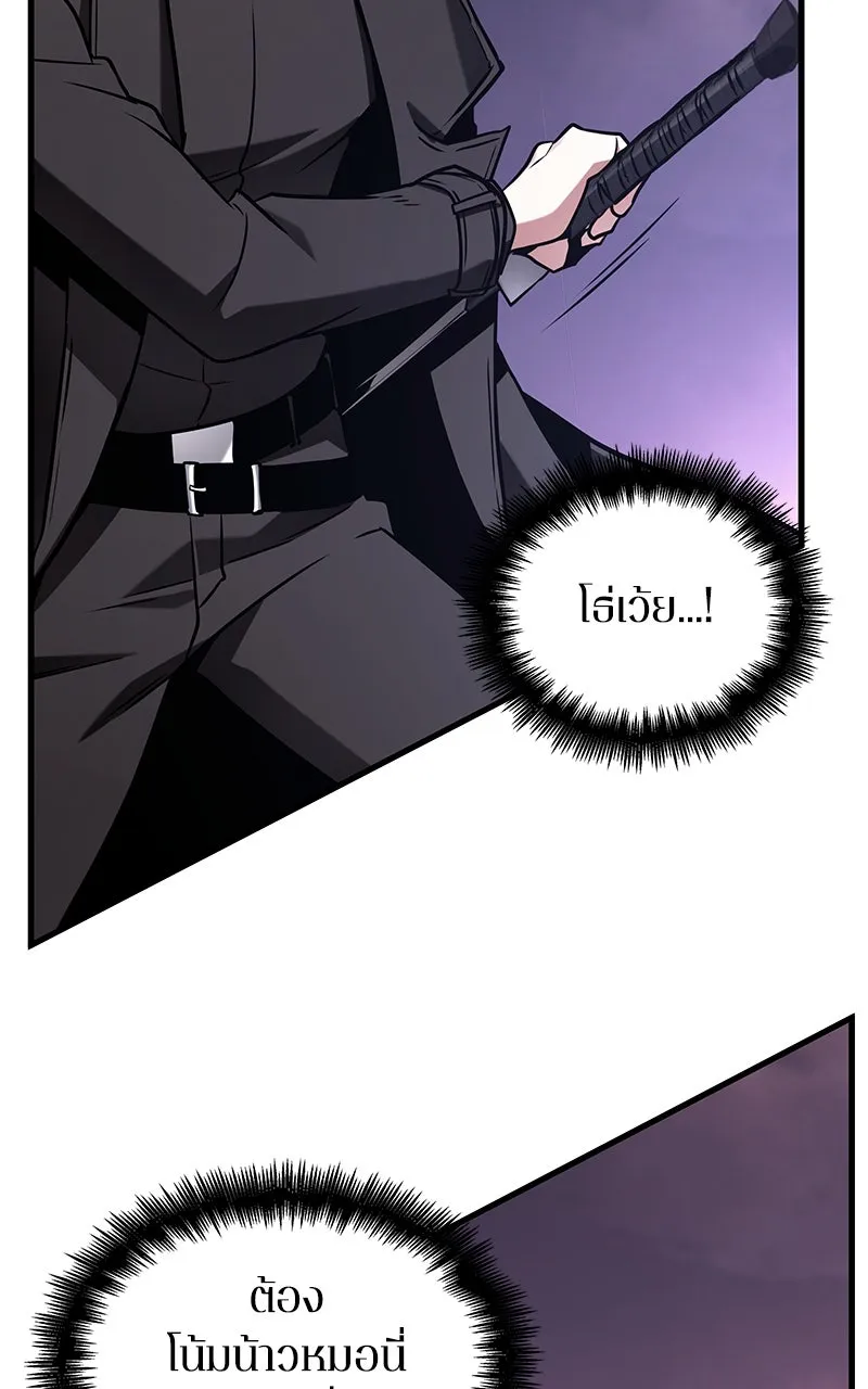 Omniscient Reader อ่านชะตาวันสิ้นโลก ตอนที่ 35 ราชาปีศาจที่ 73 (6) รูปที่ 11