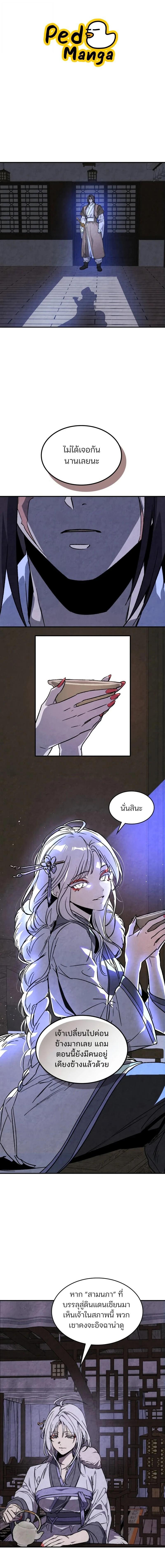 Manga-lc-com อ่านมังงะ อ่านการ์ตูน ออนไลน์ ฟรี Chronicles Of The Martial God’s Return ตอนที่ 1 2 3 4 5 6 7 8 9 10 11 12 13 14 ฟรี ไม่มีโฆษณา Manga-lc - อ่าน มังงะ อ่าน การ์ตูน ออนไลน์ อ่านมังงะ ฟรี