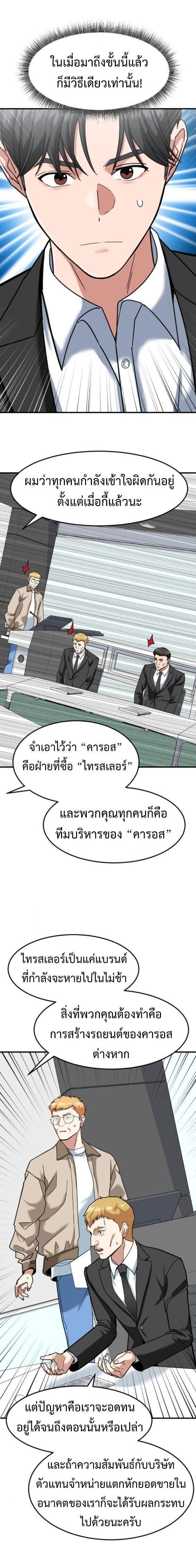 Manga-lc-com อ่านมังงะ อ่านการ์ตูน ออนไลน์ ฟรี Investors Who See the Future ตอนที่ 1 2 3 4 5 6 7 8 9 10 11 12 13 14 ฟรี ไม่มีโฆษณา Manga-lc - อ่าน มังงะ อ่าน การ์ตูน ออนไลน์ อ่านมังงะ ฟรี