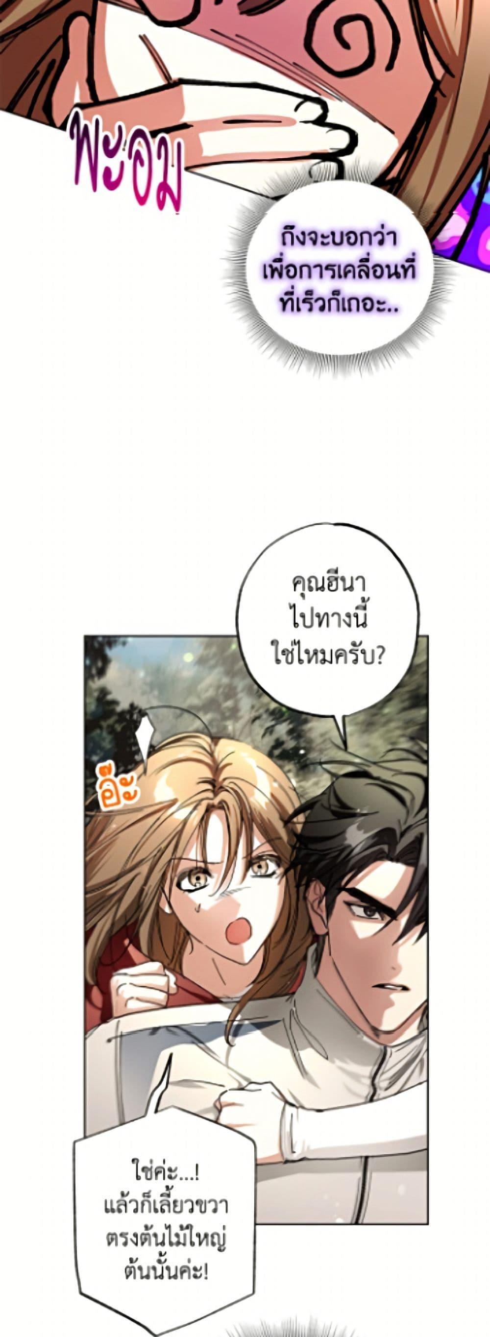 Manga-lc-com อ่านมังงะ อ่านการ์ตูน ออนไลน์ ฟรี The Housekeeper of the Dungeon ตอนที่ 1 2 3 4 5 6 7 8 9 10 11 12 13 14 ฟรี ไม่มีโฆษณา Manga-lc - อ่าน มังงะ อ่าน การ์ตูน ออนไลน์ อ่านมังงะ ฟรี