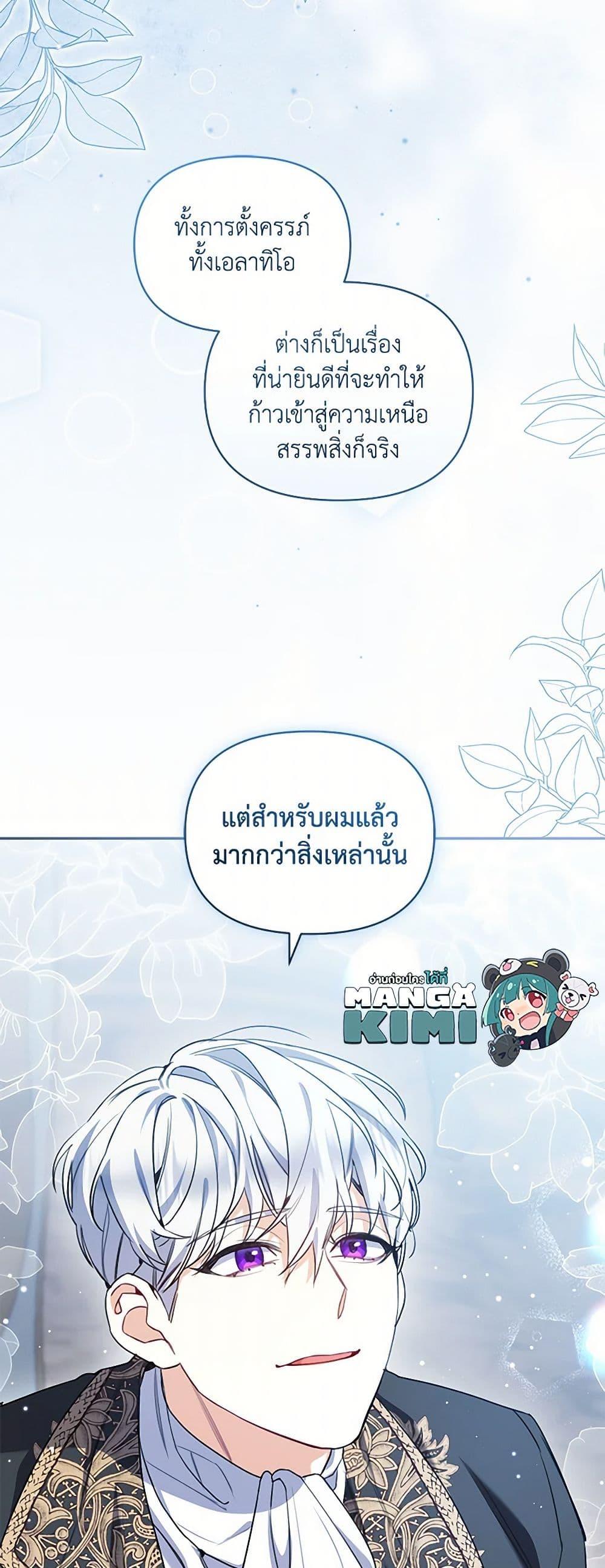 Manga-lc-com อ่านมังงะ อ่านการ์ตูน ออนไลน์ ฟรี Reforming My Regretful Husband ตอนที่ 1 2 3 4 5 6 7 8 9 10 11 12 13 14 ฟรี ไม่มีโฆษณา Manga-lc - อ่าน มังงะ อ่าน การ์ตูน ออนไลน์ อ่านมังงะ ฟรี