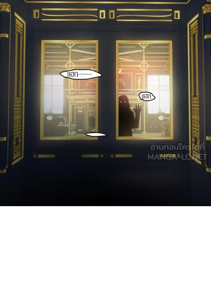 เปย์นี้เพื่อนาย My Sugar Baby ตอนที่ 76 เดือนแรก  บ่อน้ำแห่งความสิ้นหว รูปที่ 123