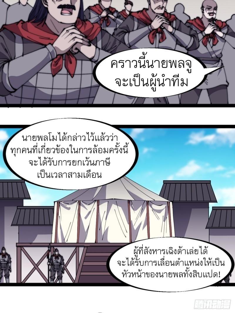 Manga-lc-com อ่านมังงะ อ่านการ์ตูน ออนไลน์ ฟรี It Starts With A Mountain ตอนที่ 1 2 3 4 5 6 7 8 9 10 11 12 13 14 ฟรี ไม่มีโฆษณา Manga-lc - อ่าน มังงะ อ่าน การ์ตูน ออนไลน์ อ่านมังงะ ฟรี
