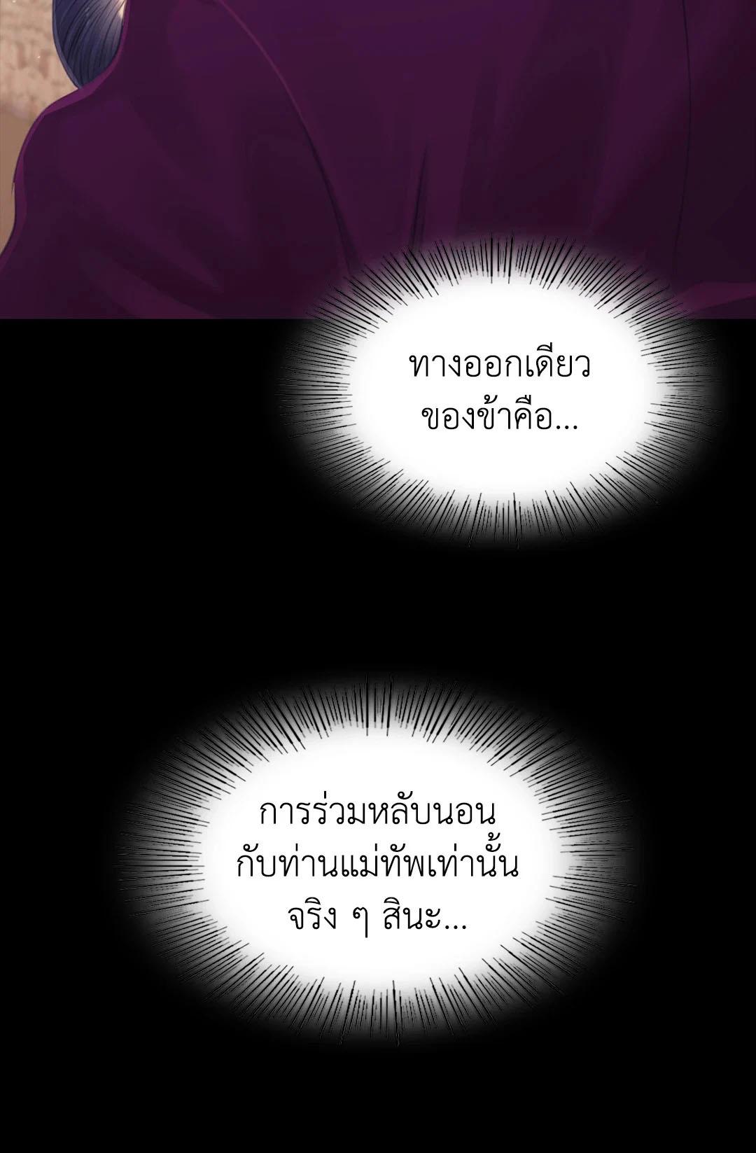 Doujin-Lc- อ่าน โดจิน มังฮวา เกาหลี ญี่ปุ่น จีน แปลไทย madam ตอนที่ 1 2 3 4 5 6 7 8 9 10 11 12 13 14 ฟรี ไม่มีโฆษณา อ่าน โดจิน Manhwa เกาหลี ญี่ปุ่น จีน เรามีครบ คัดมาให้เน้นๆ โดจิน 18+ รับประกันความฟินโดย  Doujin Lc